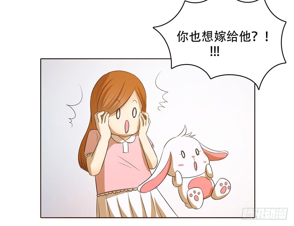 谁不想嫁给林河呢21