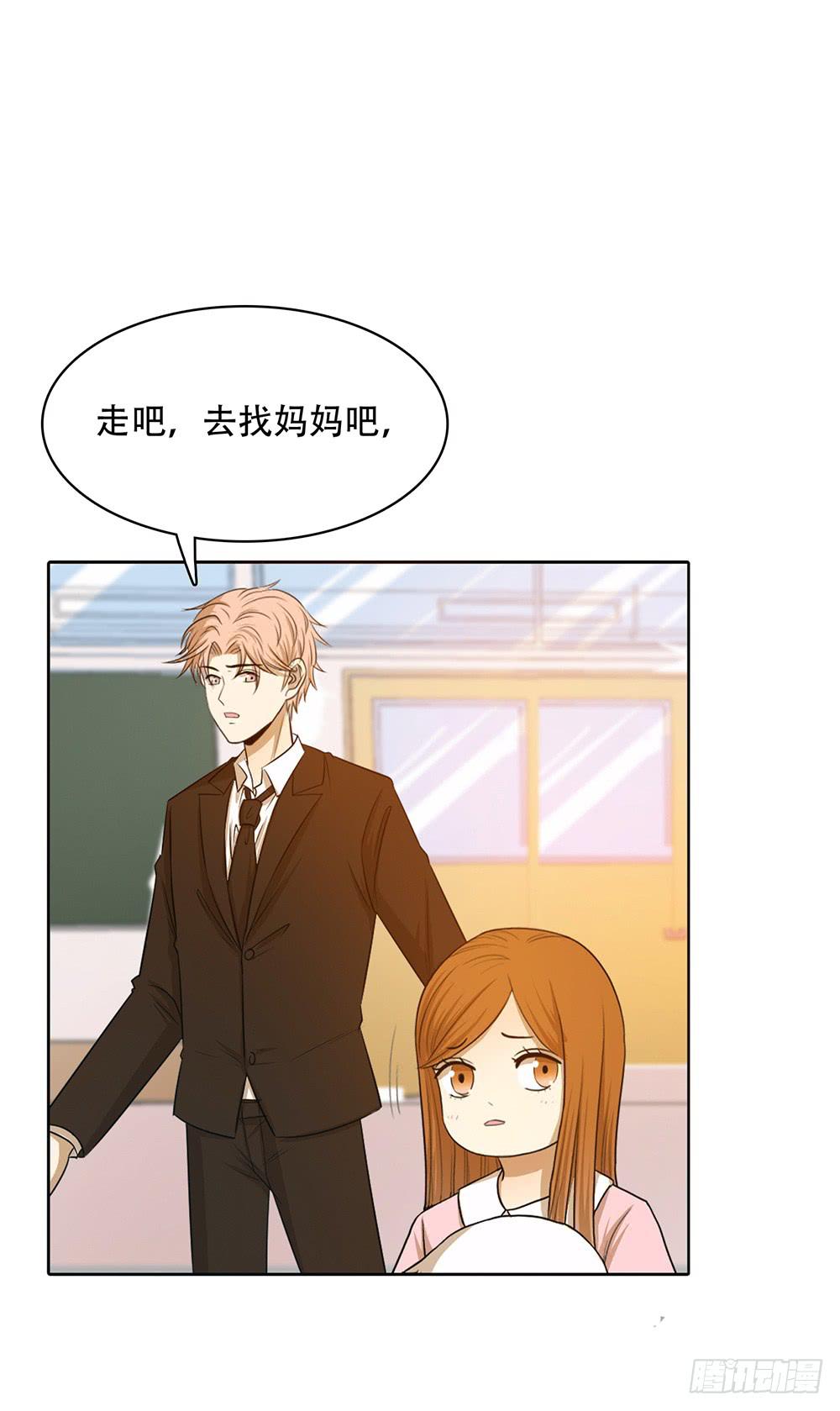 谁不想嫁给林河呢23