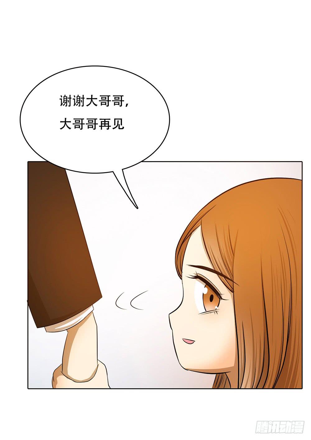 谁不想嫁给林河呢26