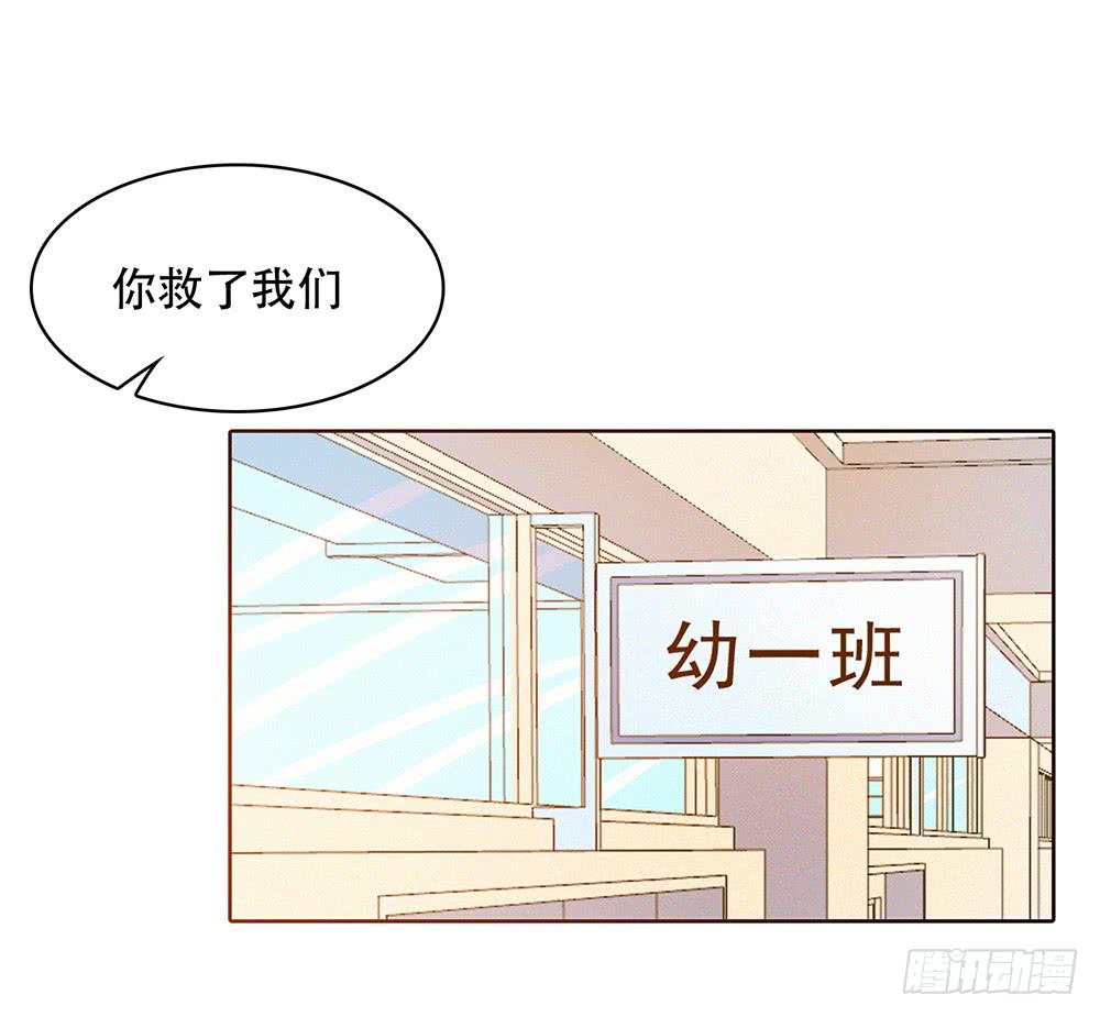 谁不想嫁给林河呢3