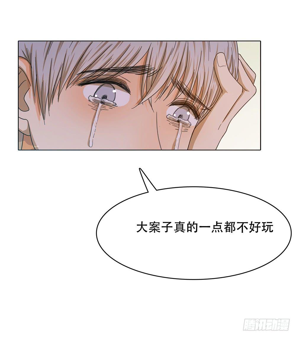 谁不想嫁给林河呢32