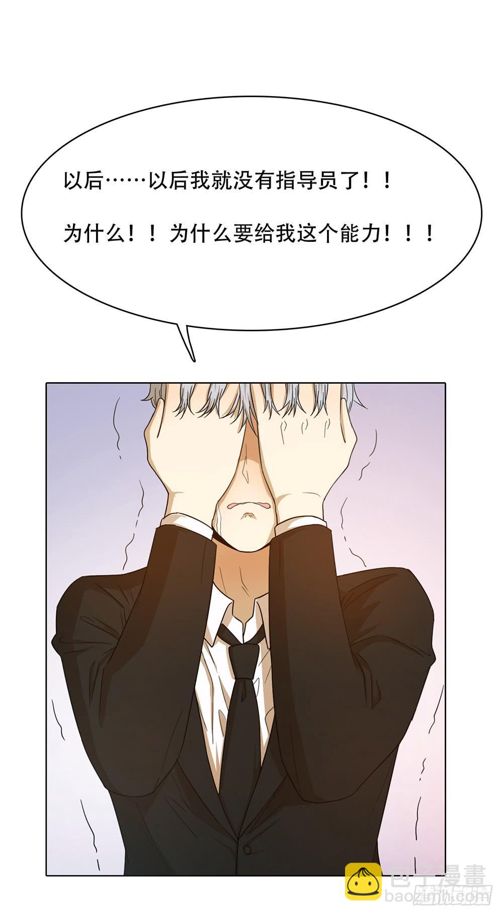 谁不想嫁给林河呢34