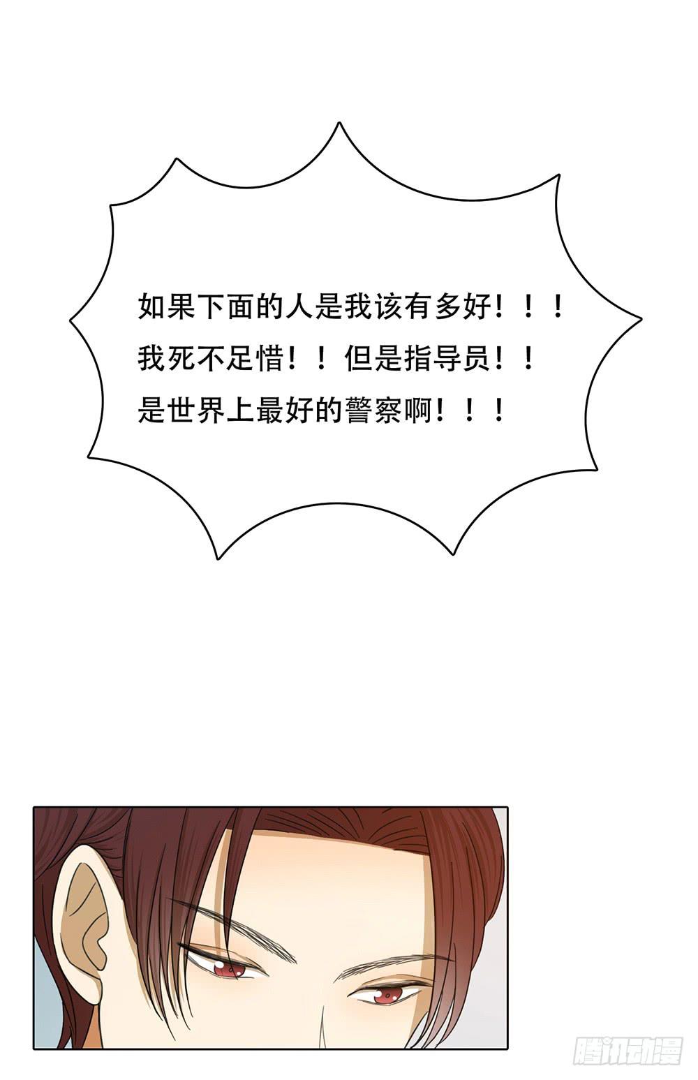 谁不想嫁给林河呢35
