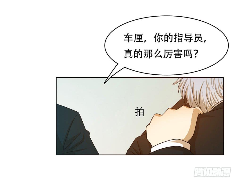 谁不想嫁给林河呢36