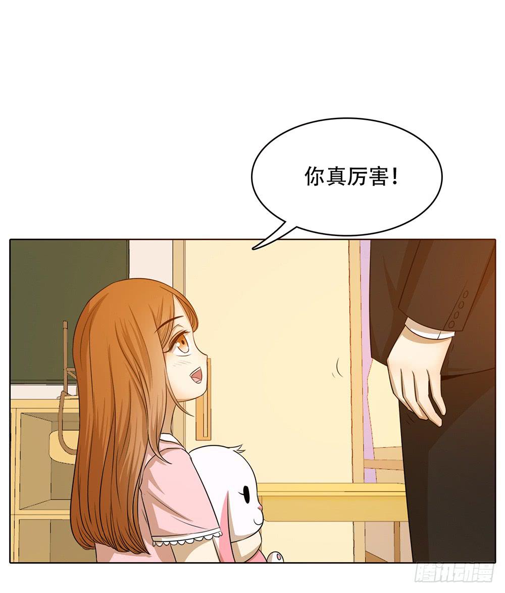 谁不想嫁给林河呢4