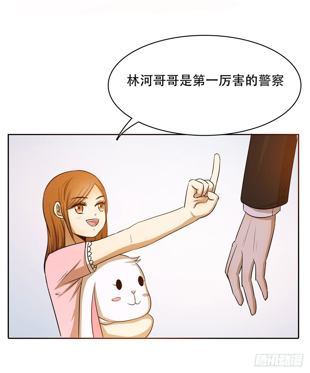 谁不想嫁给林河呢7