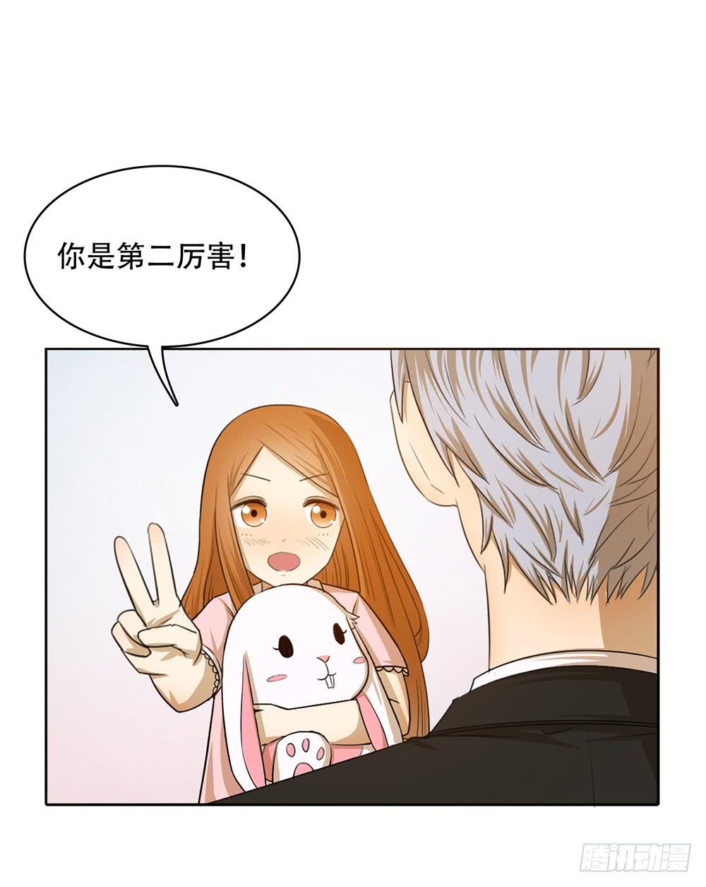 谁不想嫁给林河呢8