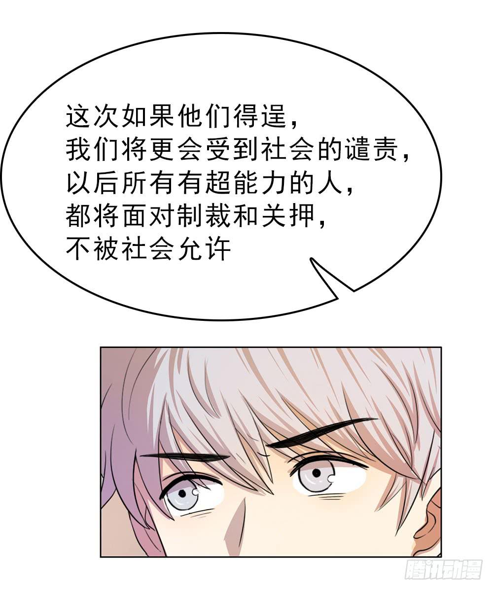 艾伦张的立场10