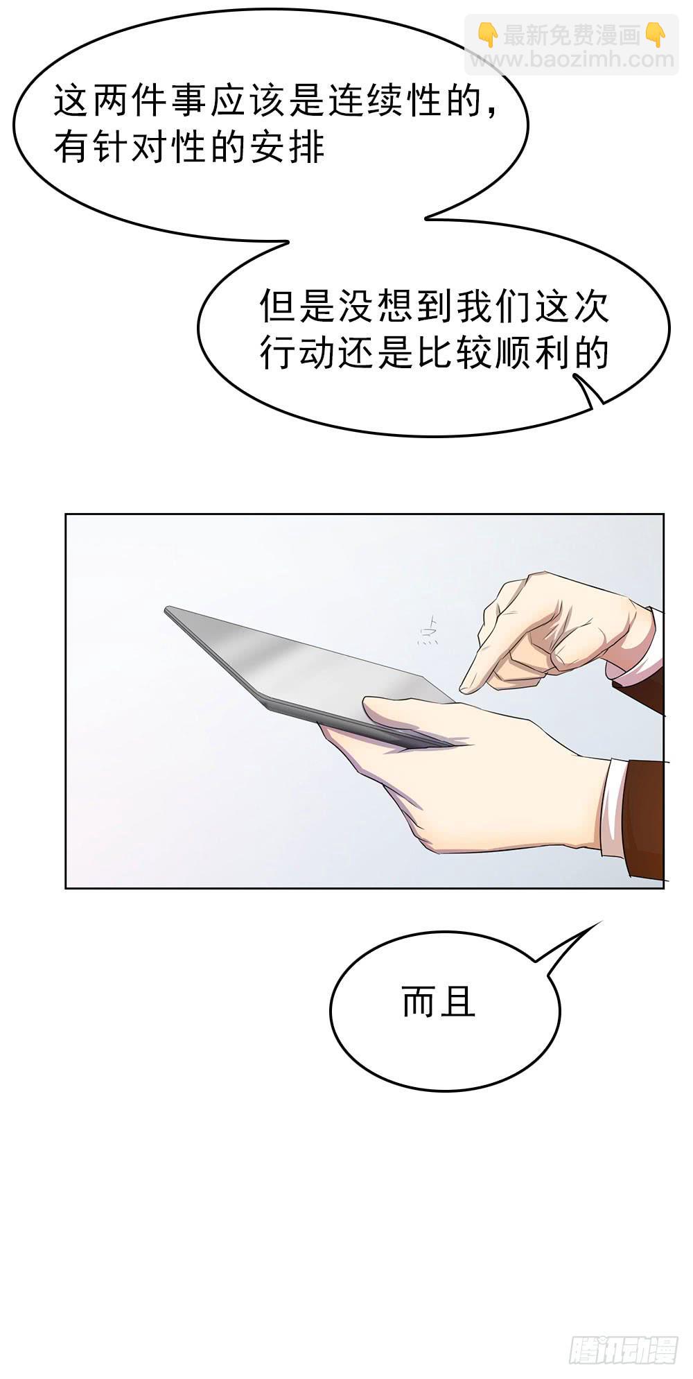 艾伦张的立场11