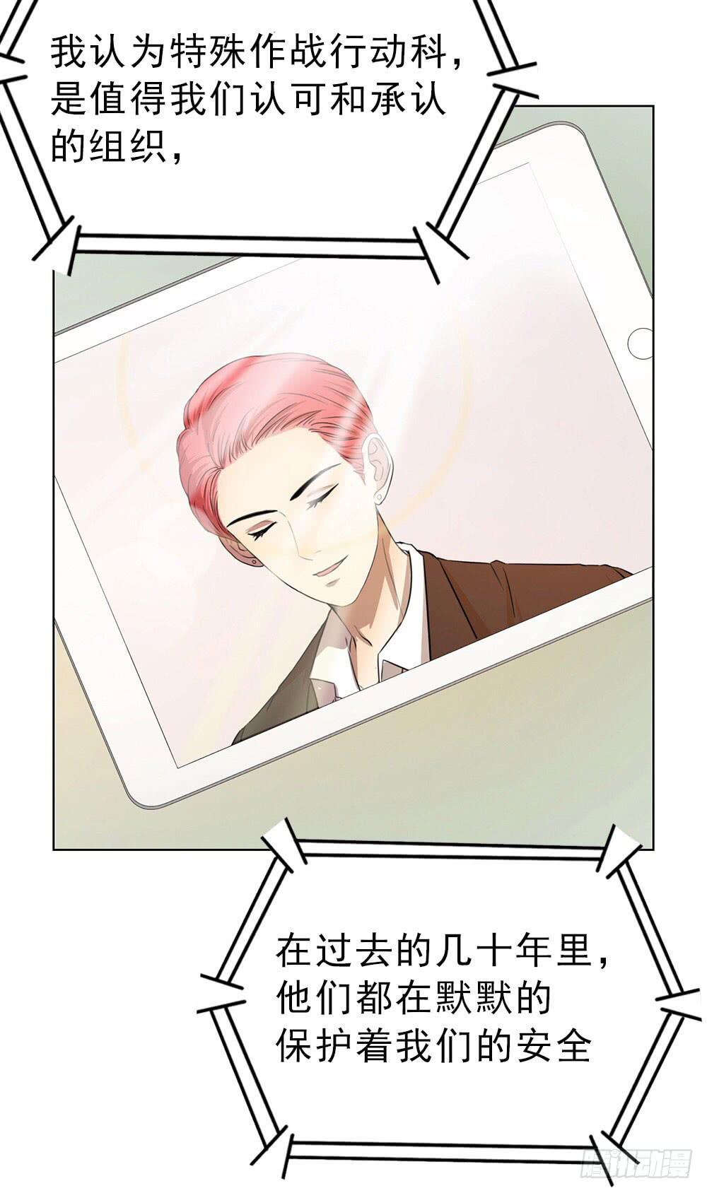 艾伦张的立场13