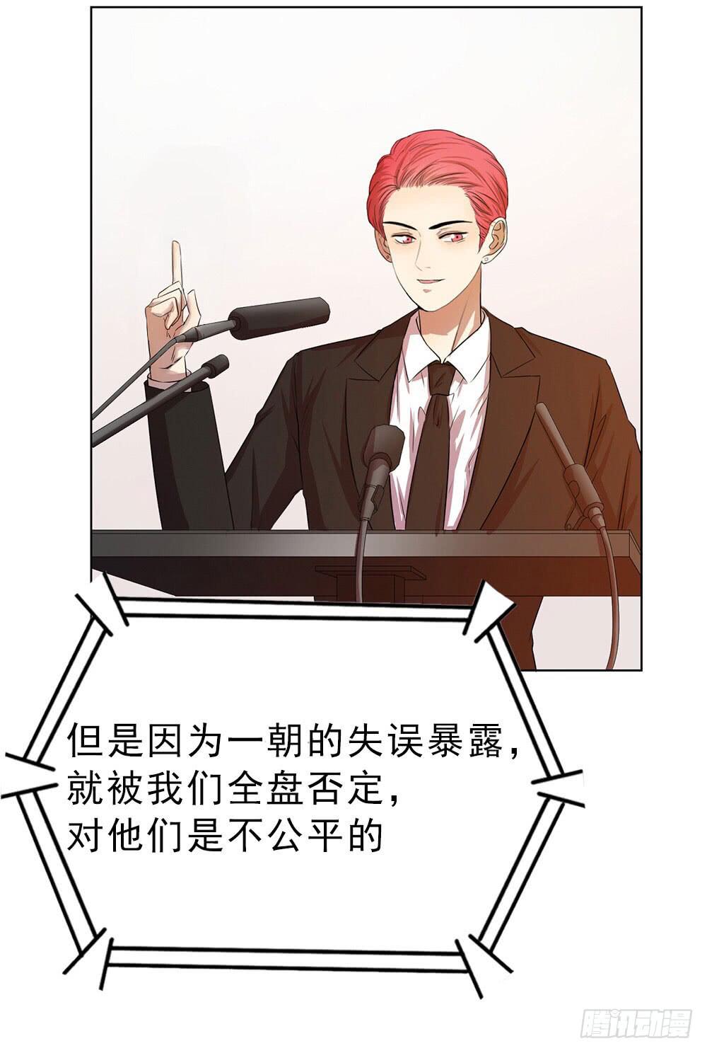 艾伦张的立场14