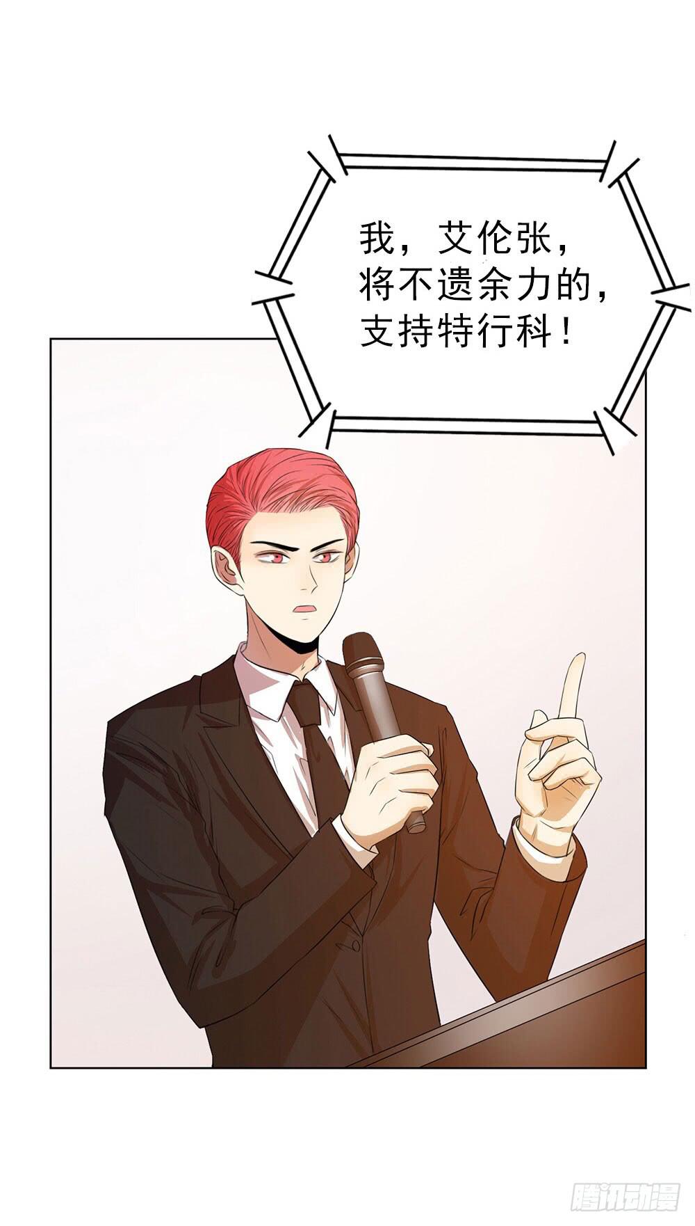 艾伦张的立场16