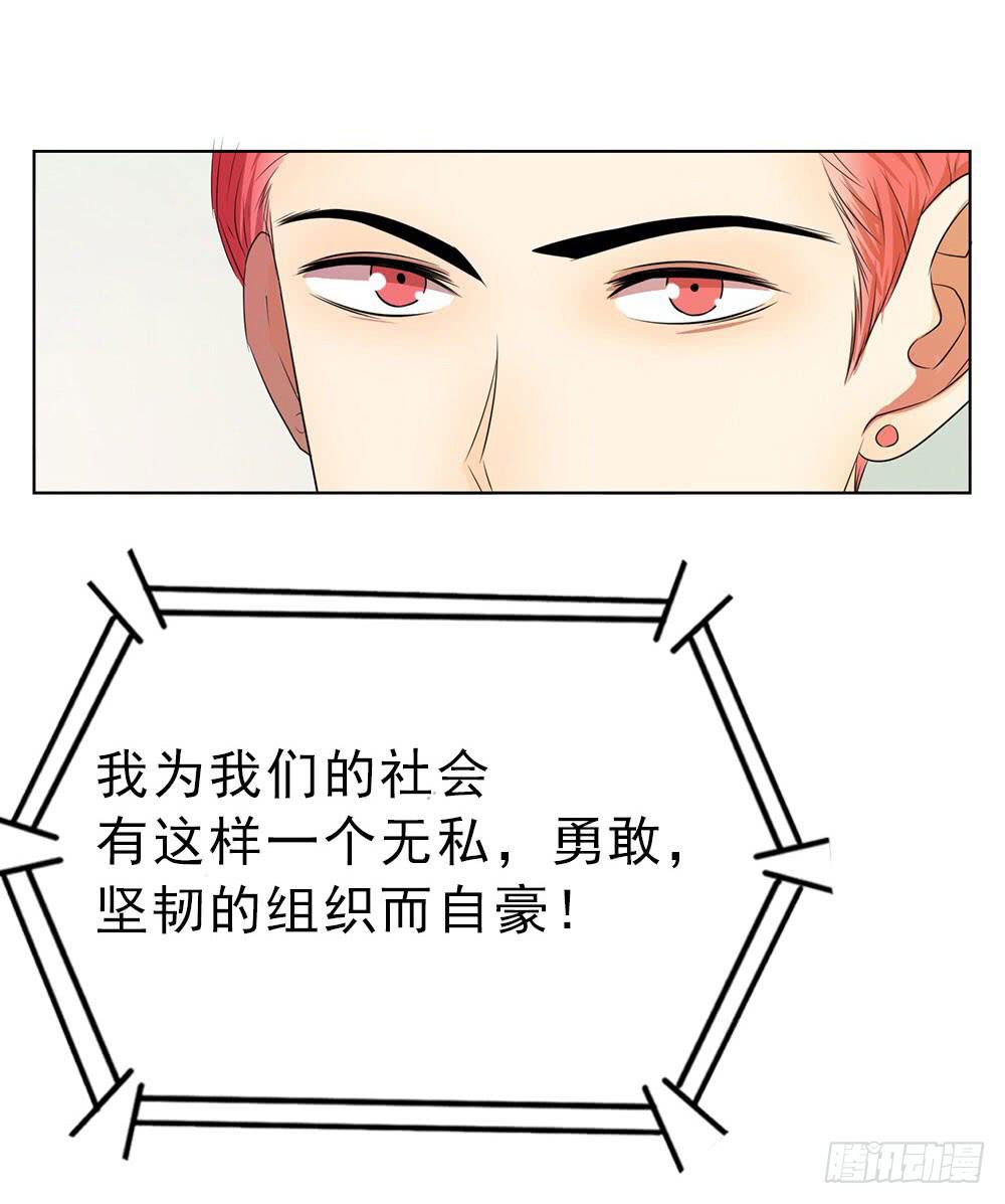 艾伦张的立场18