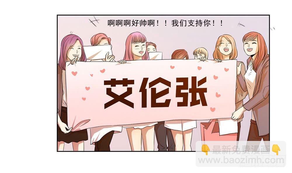艾伦张的立场19