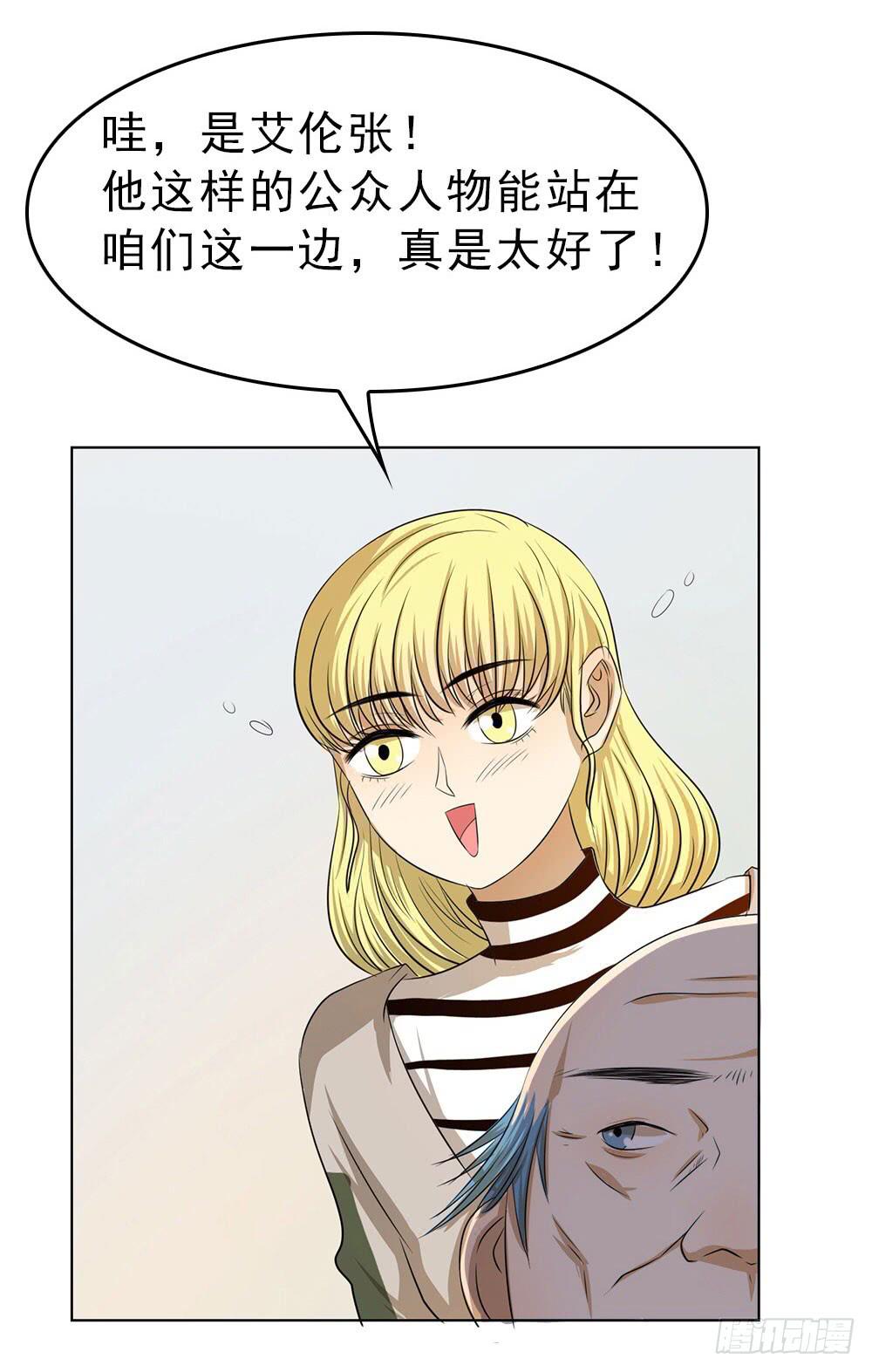 艾伦张的立场20
