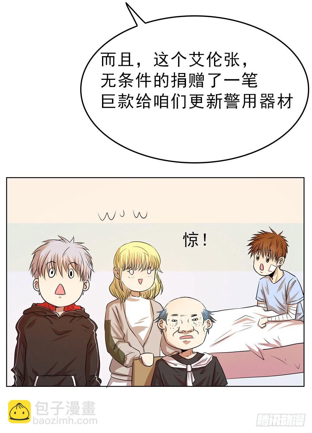 艾伦张的立场22