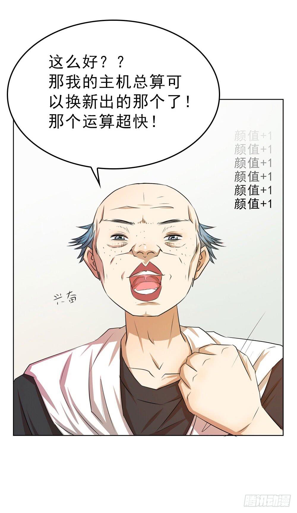 艾伦张的立场23