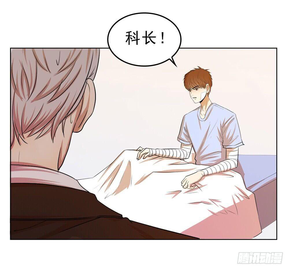 艾伦张的立场24