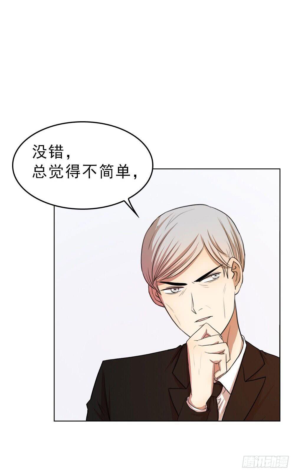 艾伦张的立场26