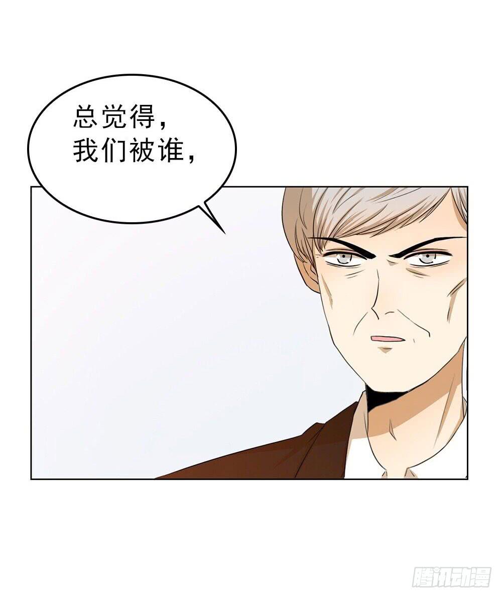 艾伦张的立场27