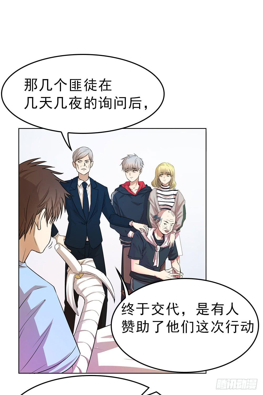 艾伦张的立场6