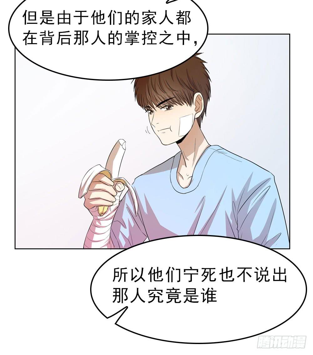 艾伦张的立场7