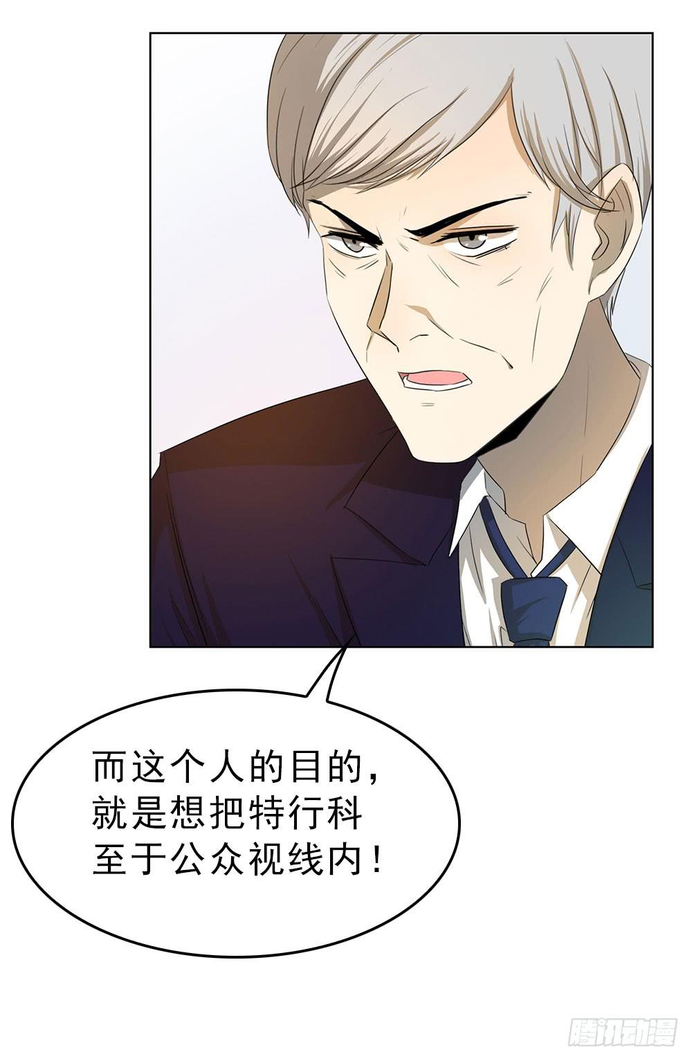 艾伦张的立场8