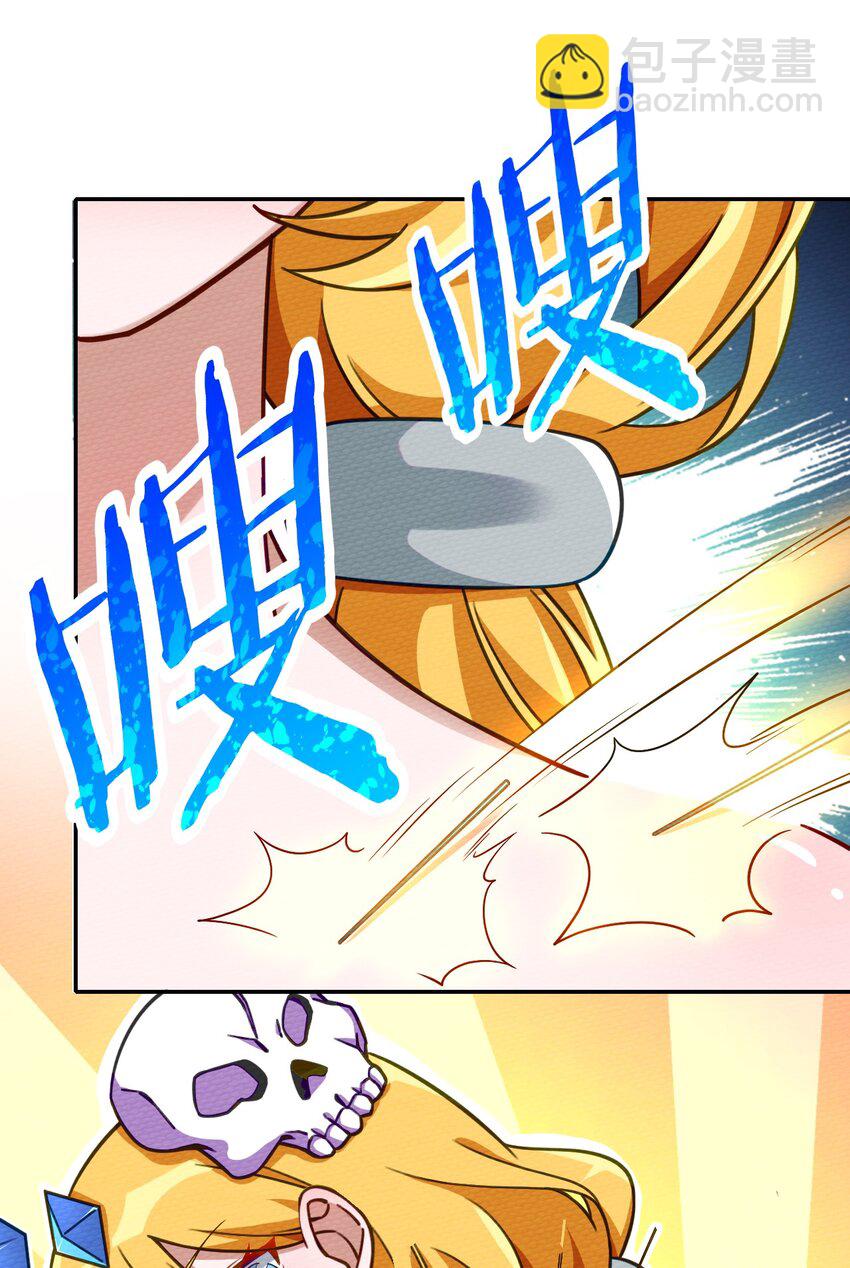 003 老中医出手了18