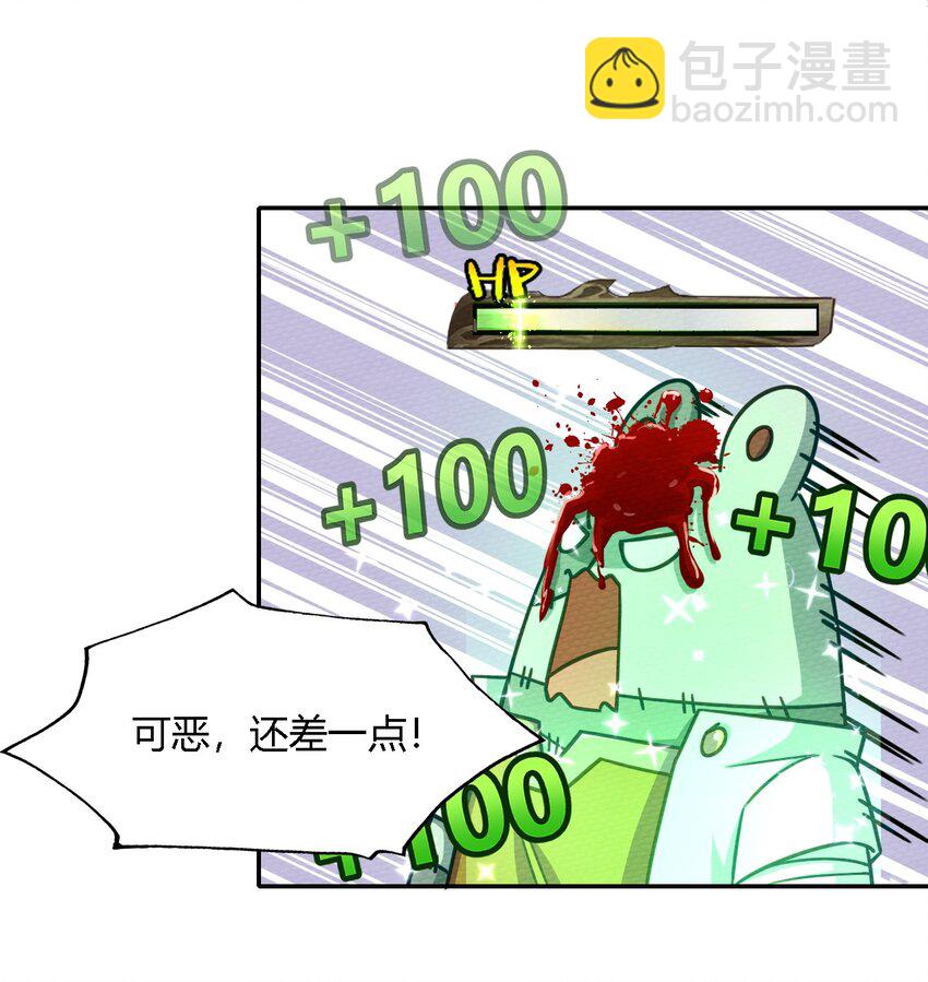 003 老中医出手了42