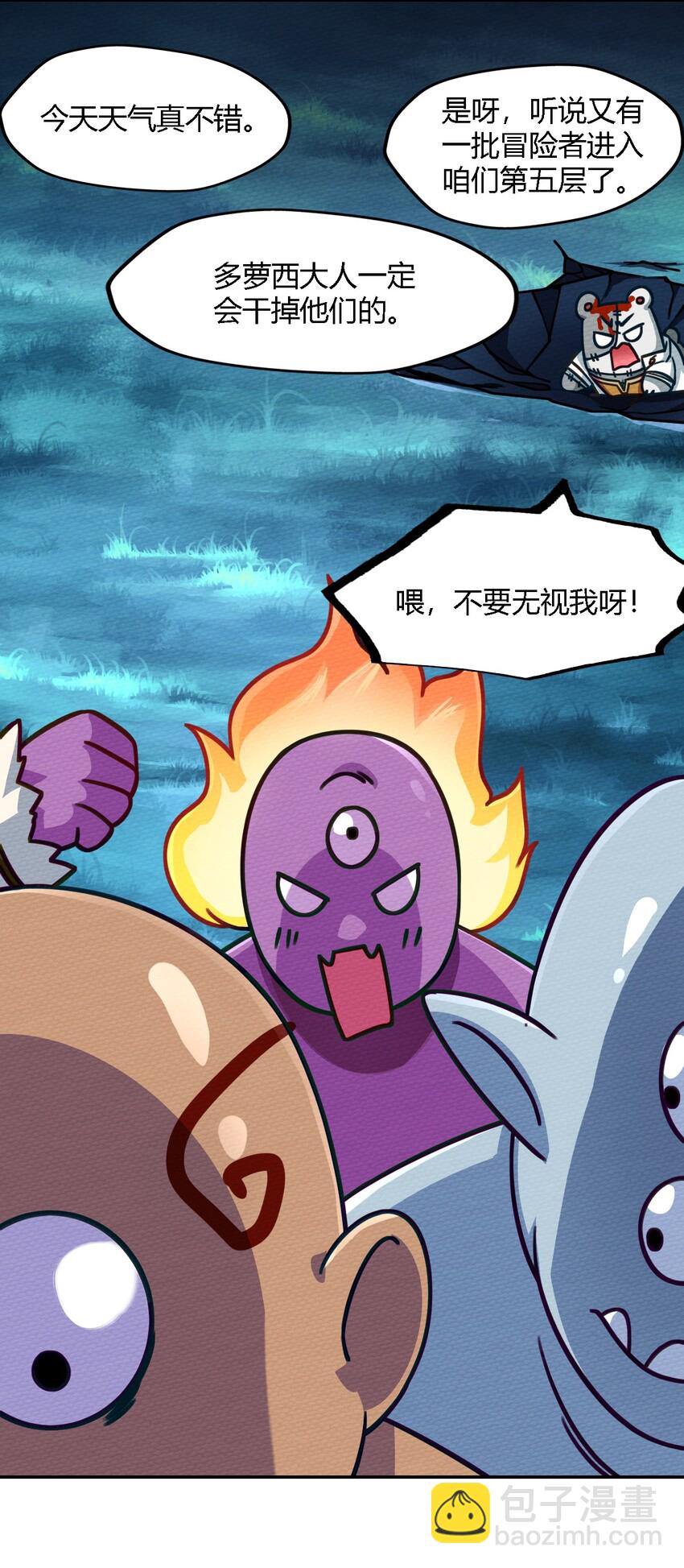 003 老中医出手了44