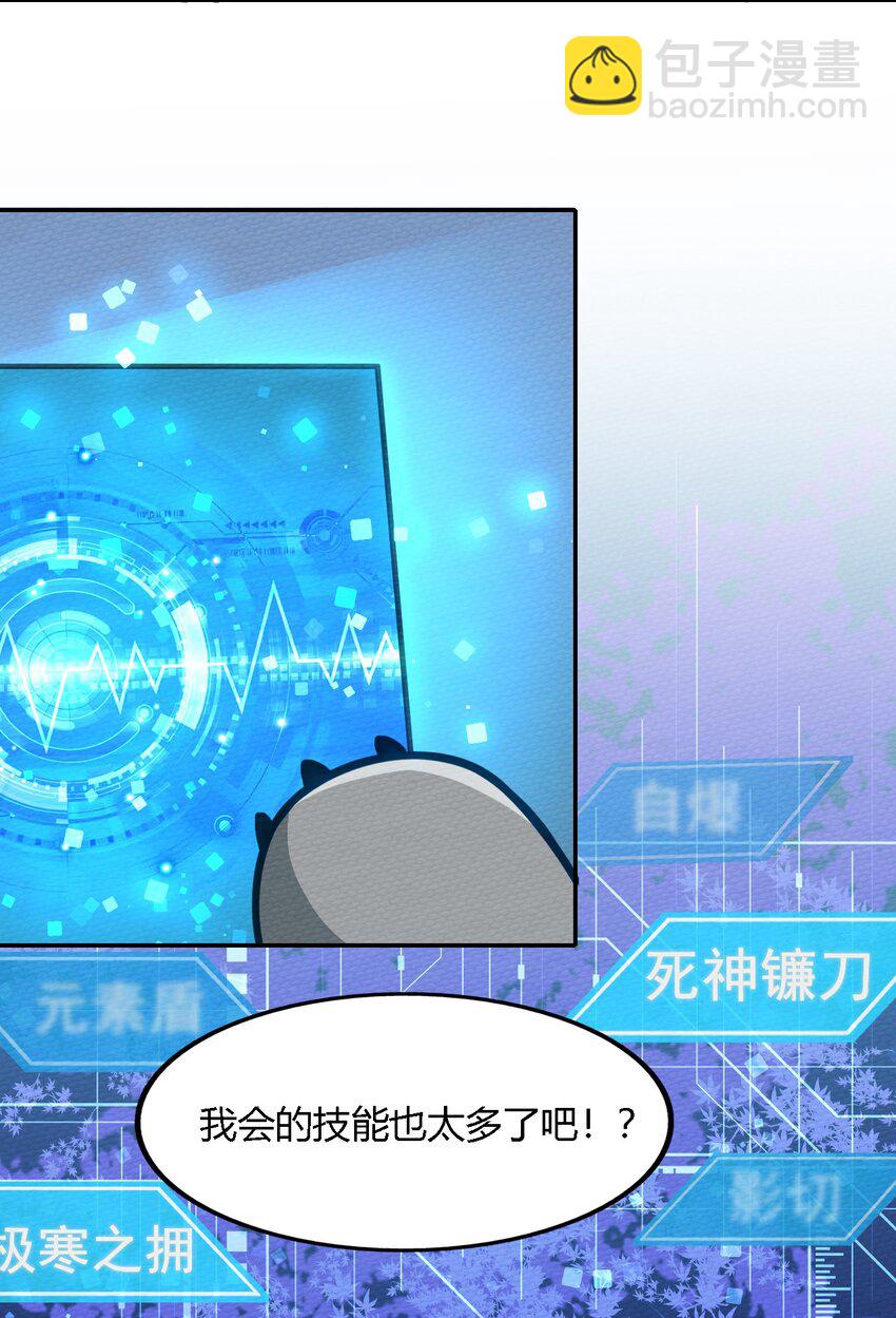 003 老中医出手了48