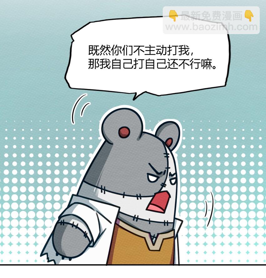 003 老中医出手了50
