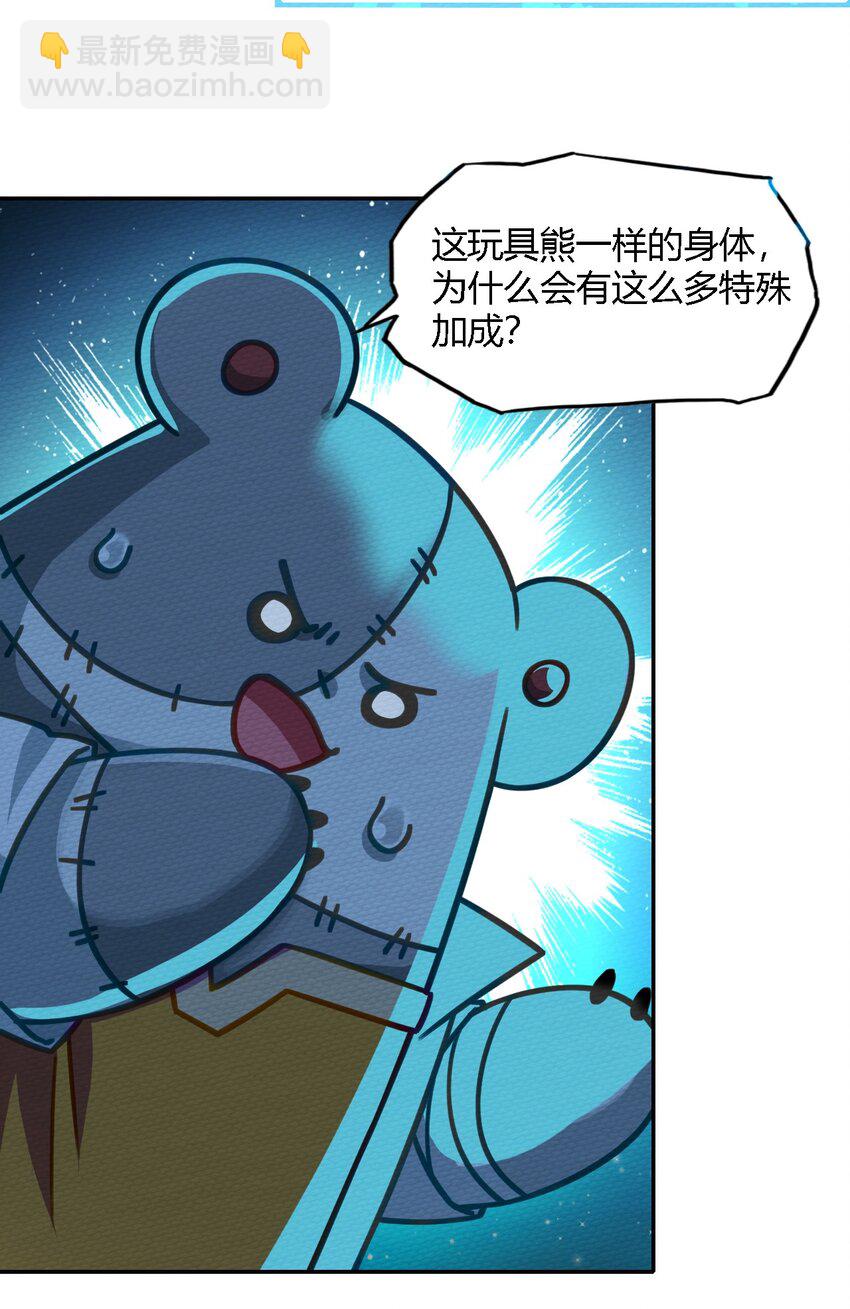 003 老中医出手了54