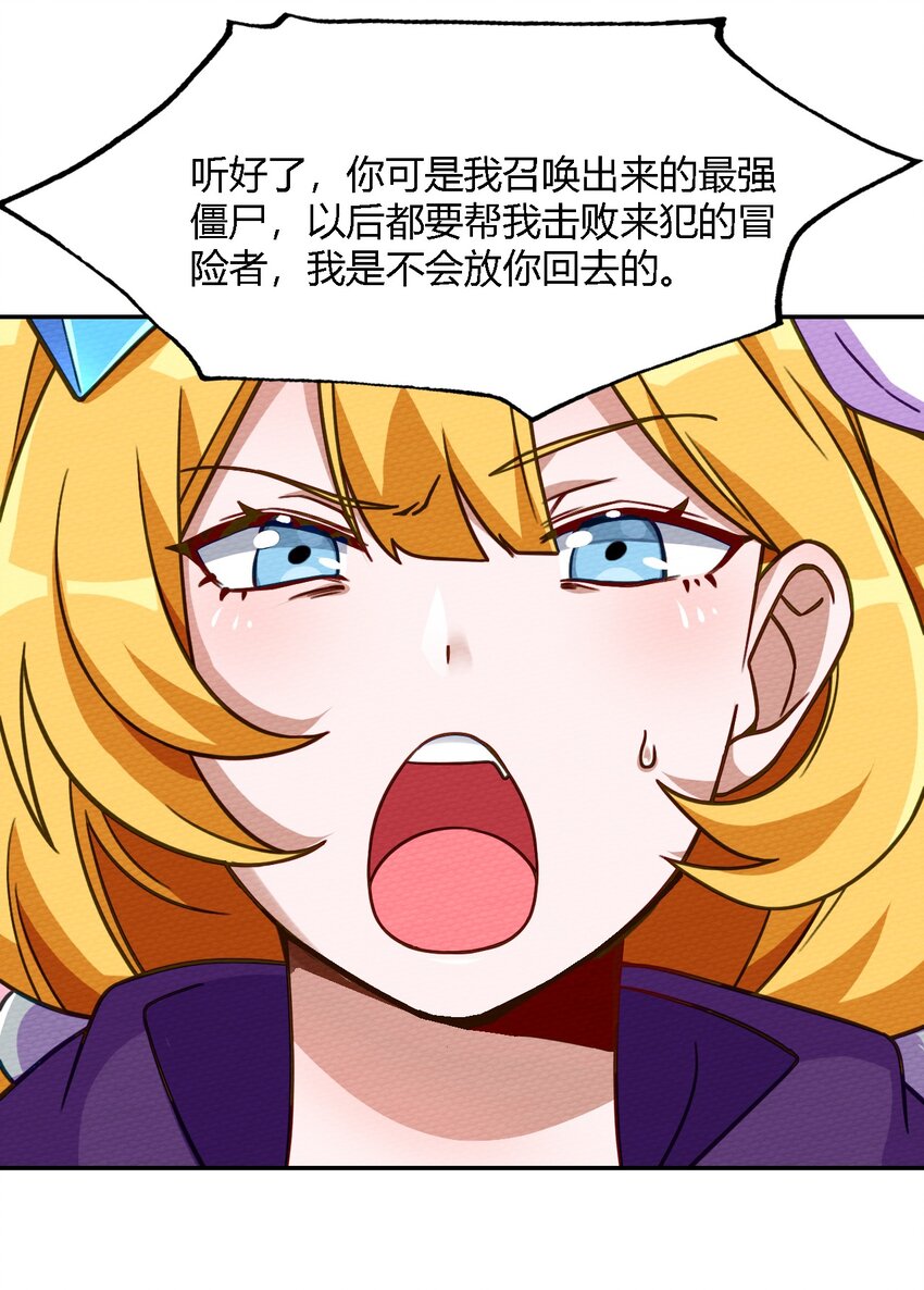 003 老中医出手了6