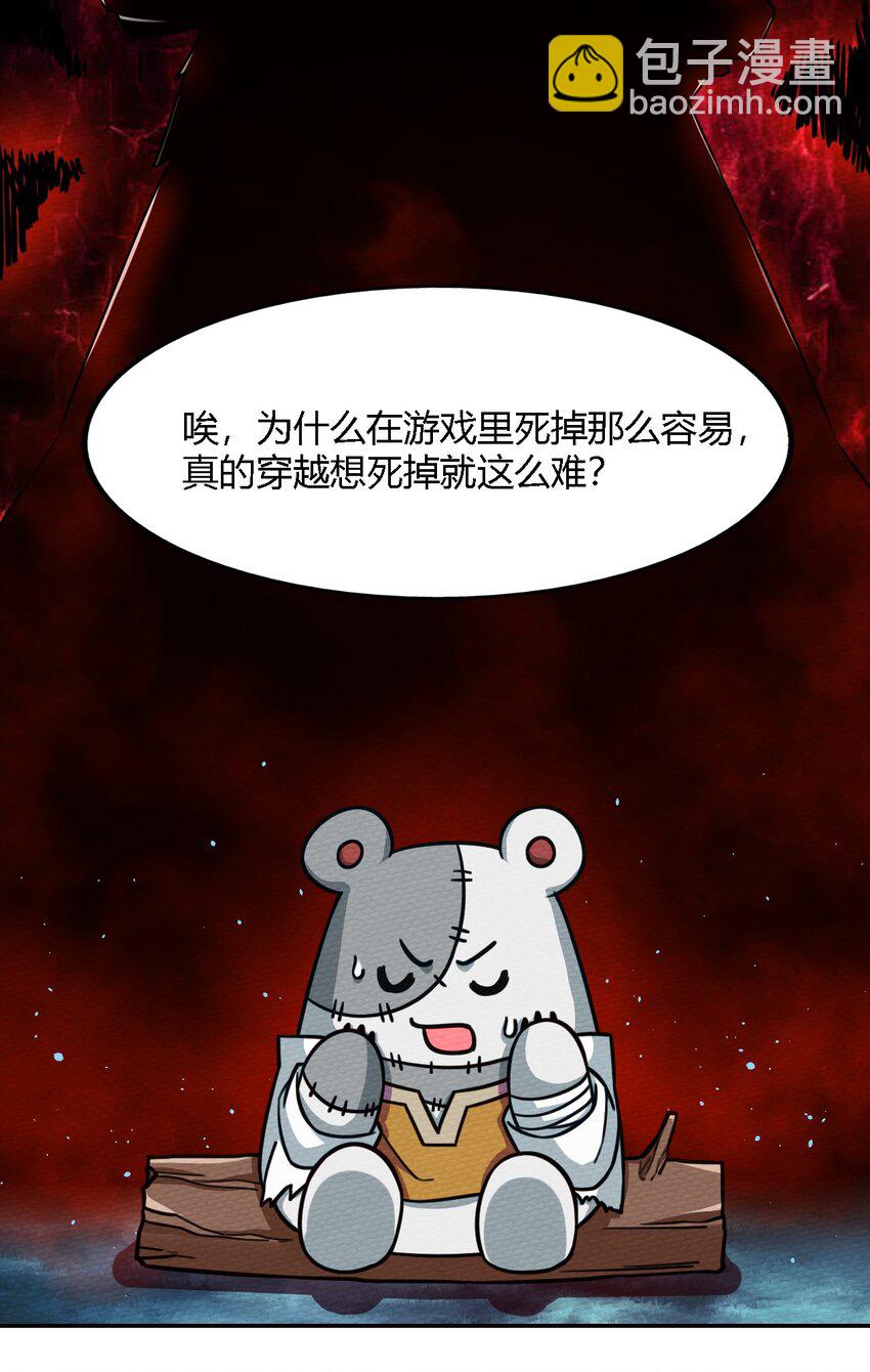 003 老中医出手了60