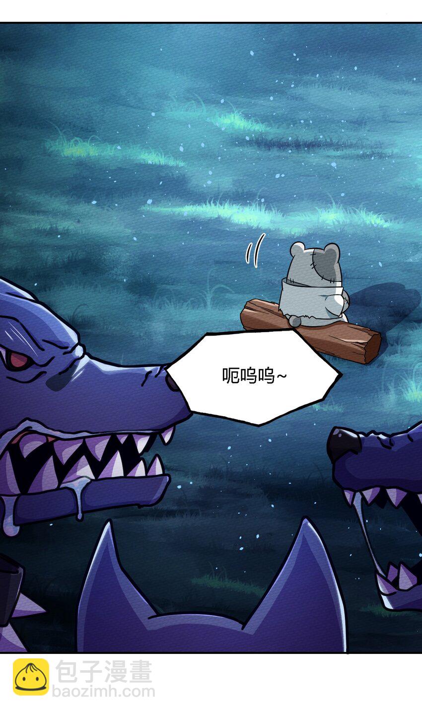 003 老中医出手了61