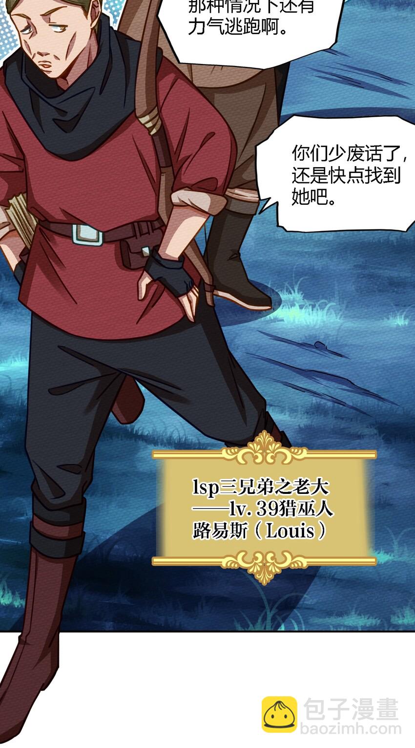 005 LSP三兄弟30