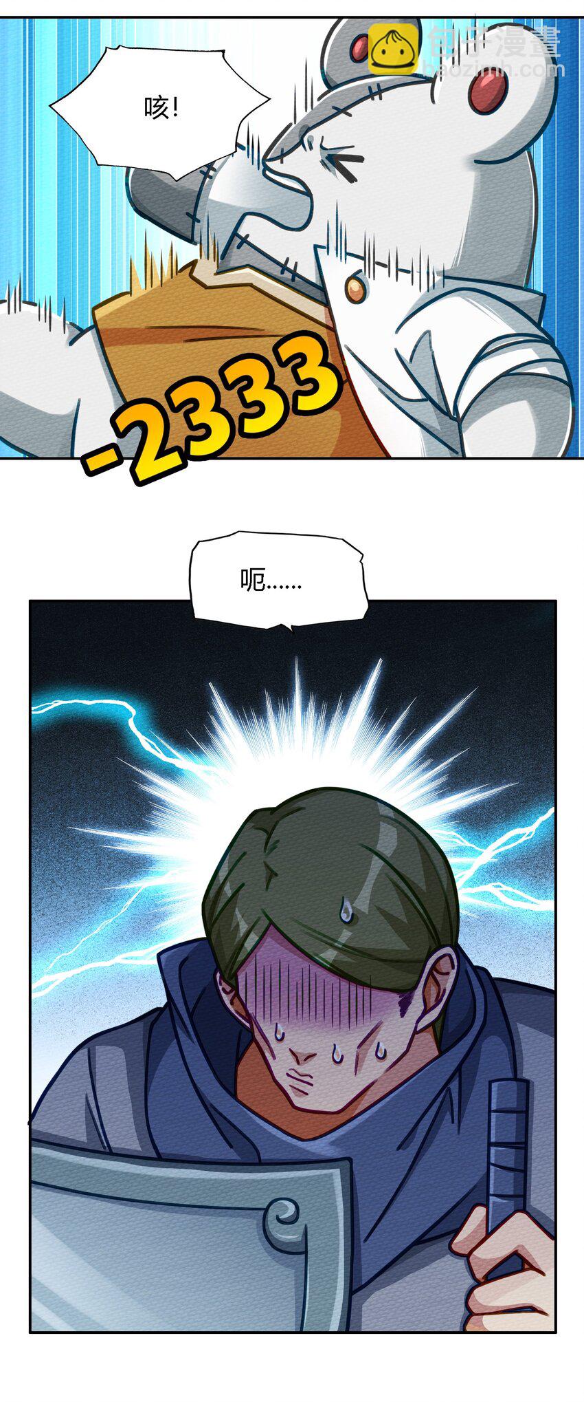 005 LSP三兄弟45