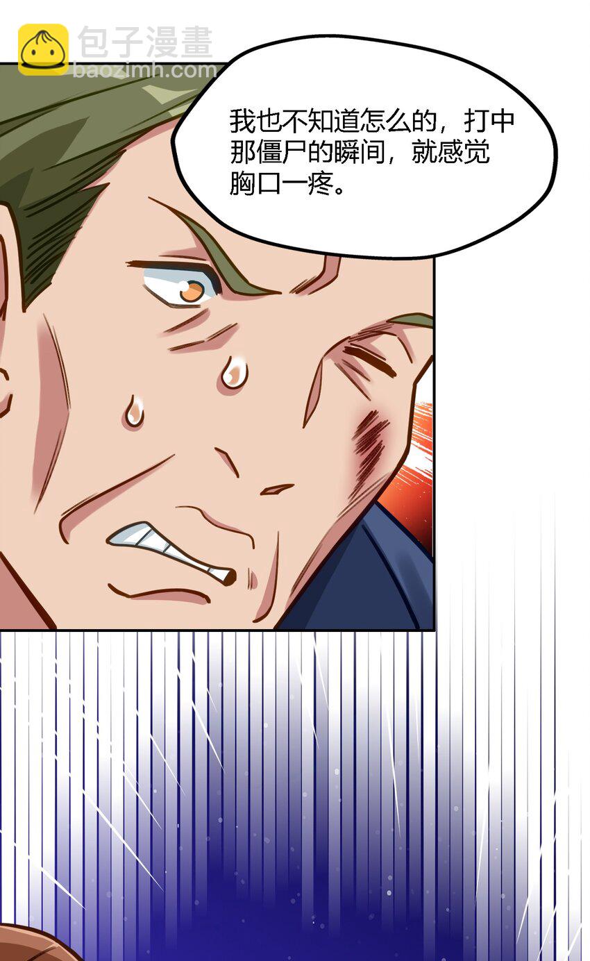 005 LSP三兄弟53