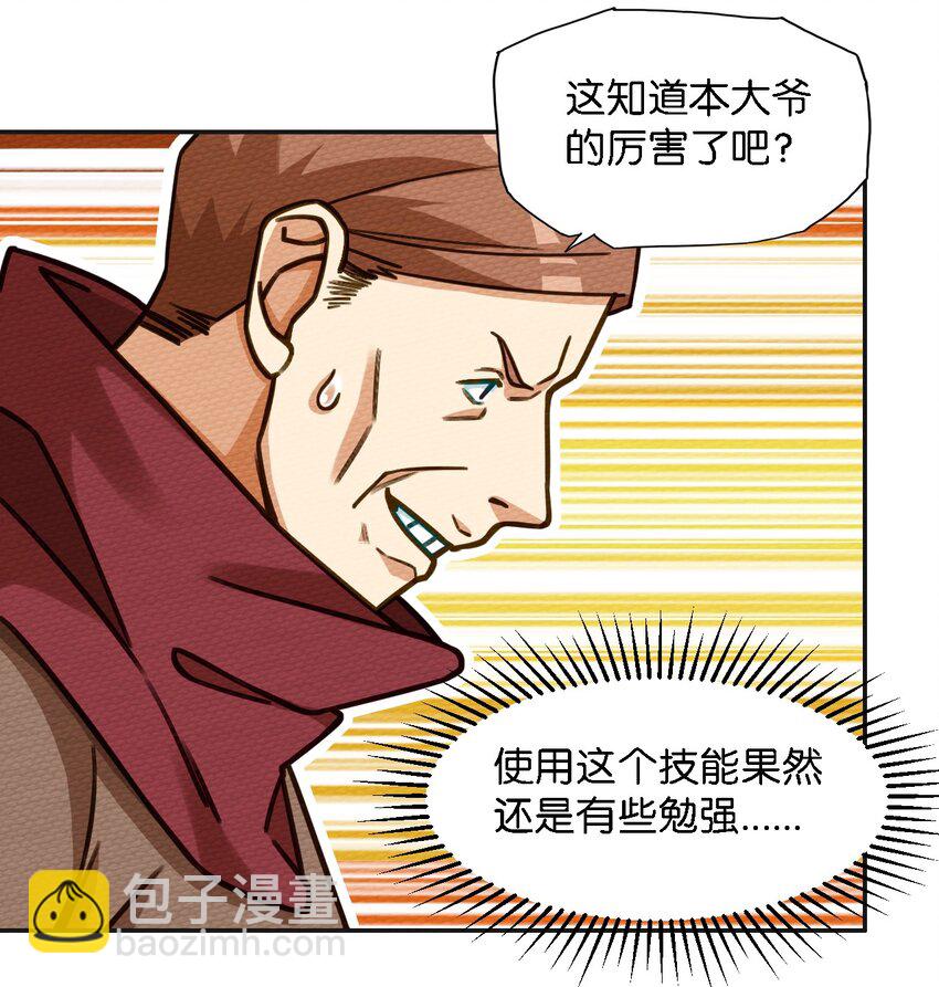 005 LSP三兄弟59