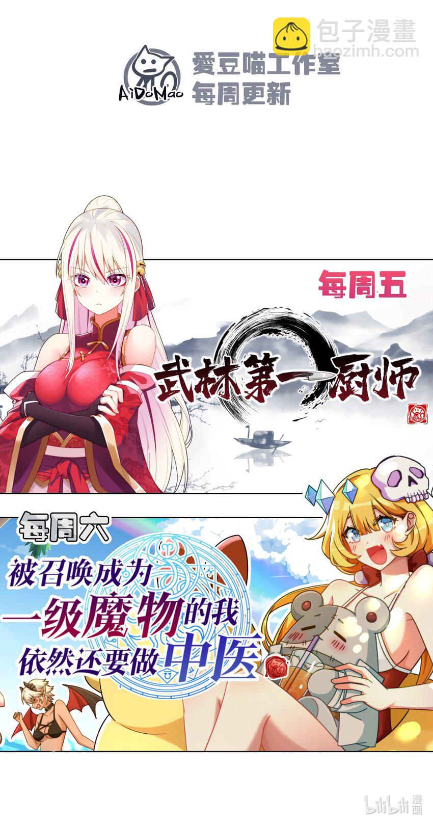 005 LSP三兄弟72