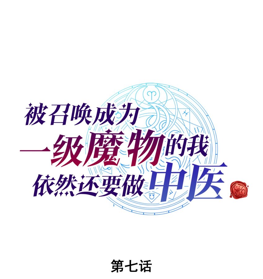 007 我裂开了0