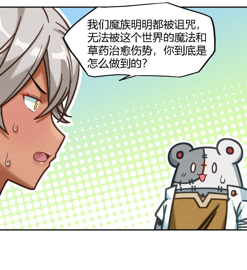 007 我裂开了10