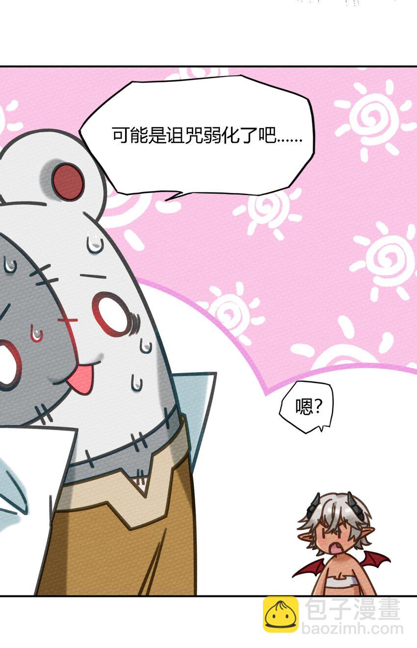 007 我裂开了12