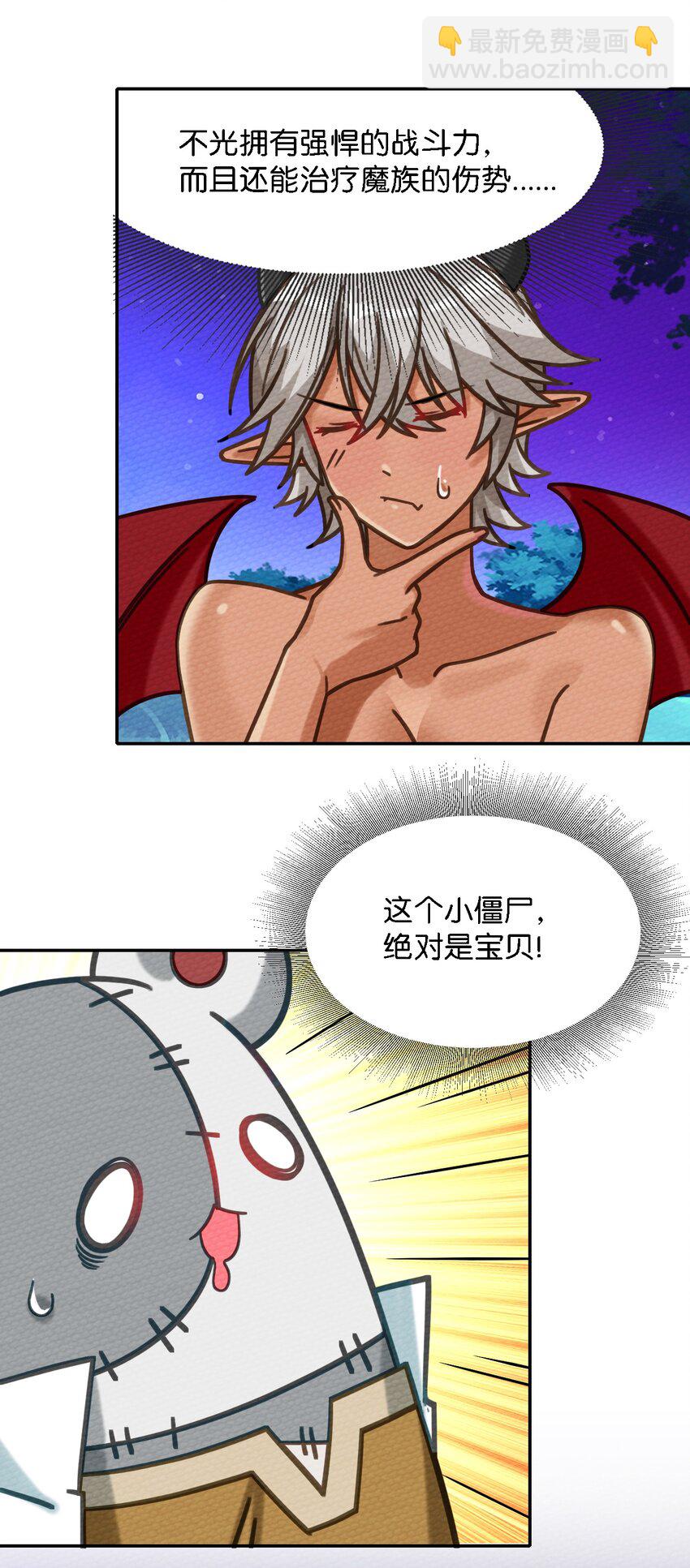 007 我裂开了13