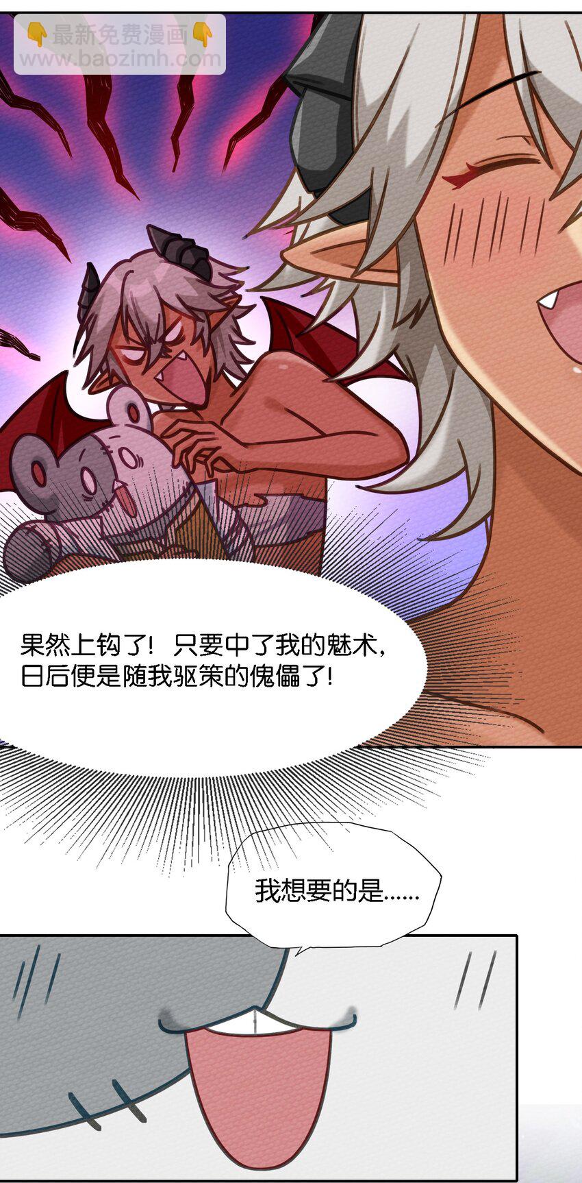 007 我裂开了18