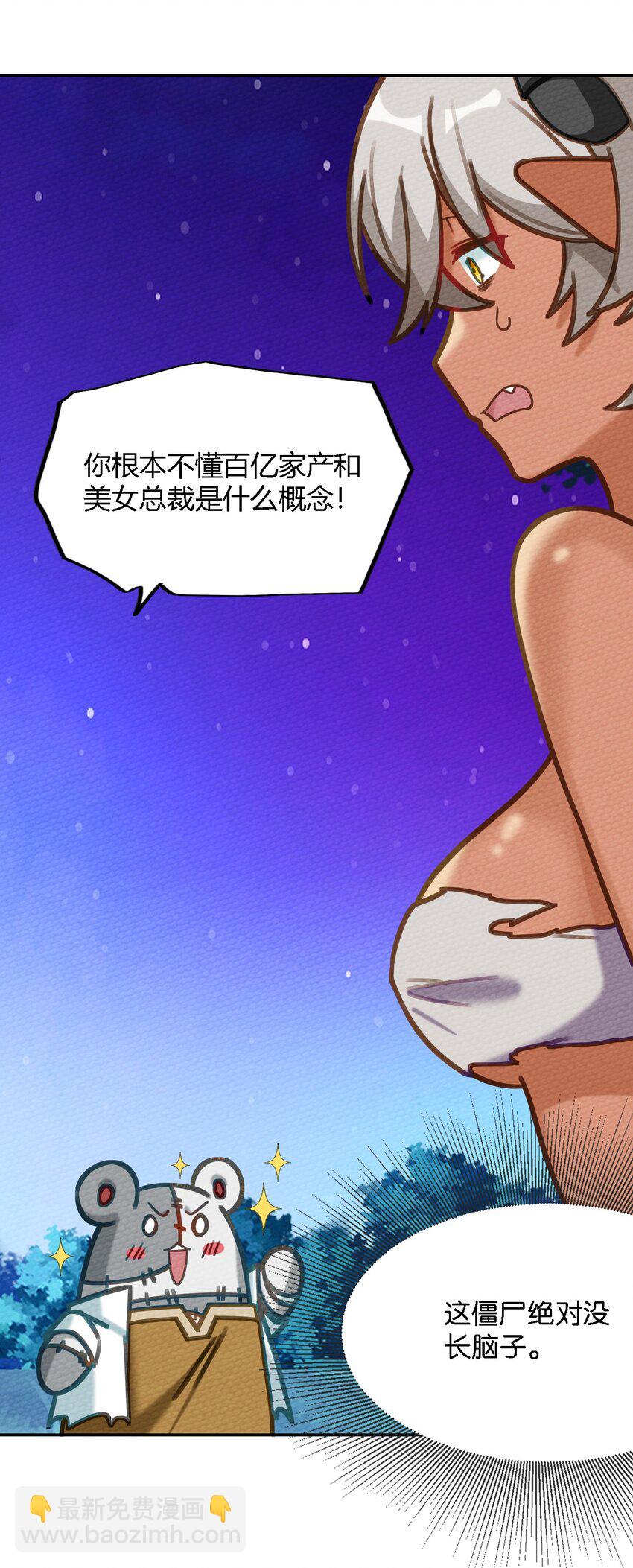 007 我裂开了22