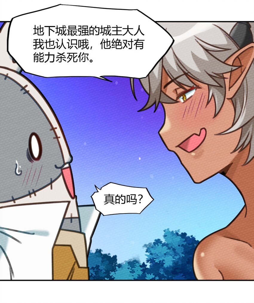 007 我裂开了24