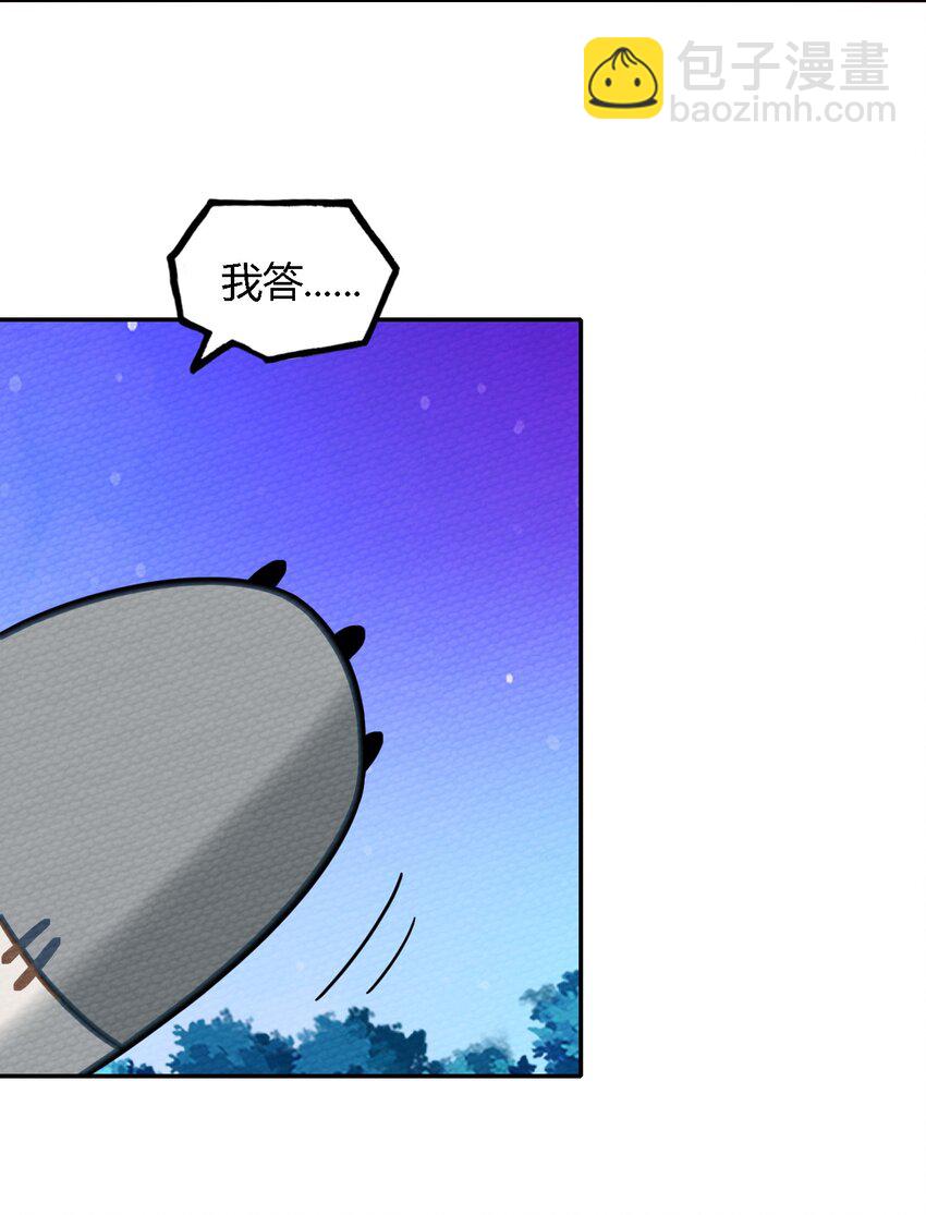 007 我裂开了29