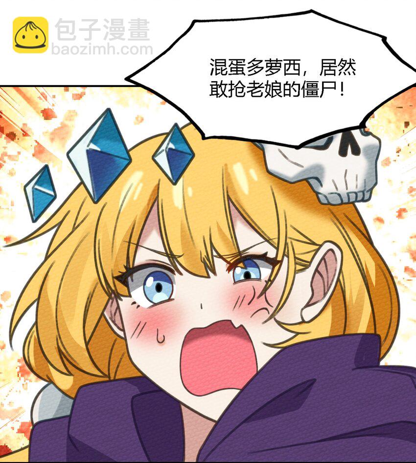 007 我裂开了33